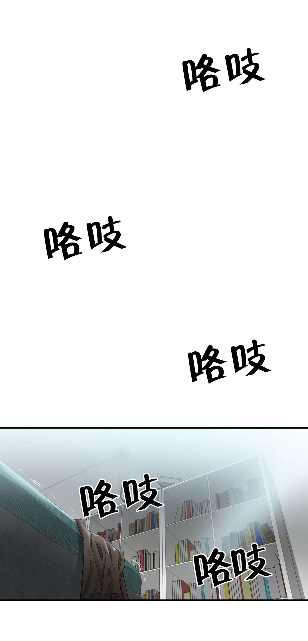 第10章：来访0