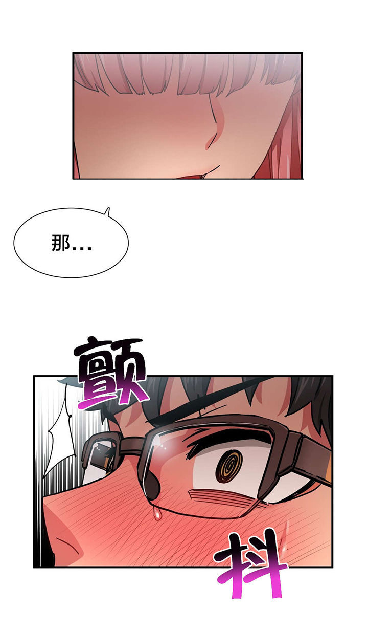 第8章：第二部11