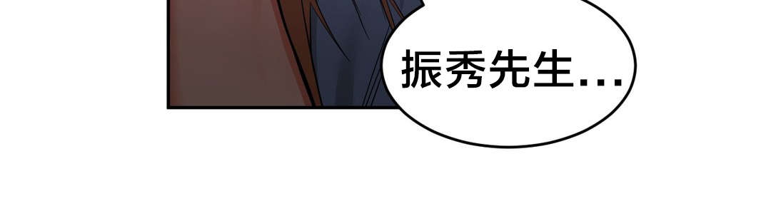 第25章：事故18