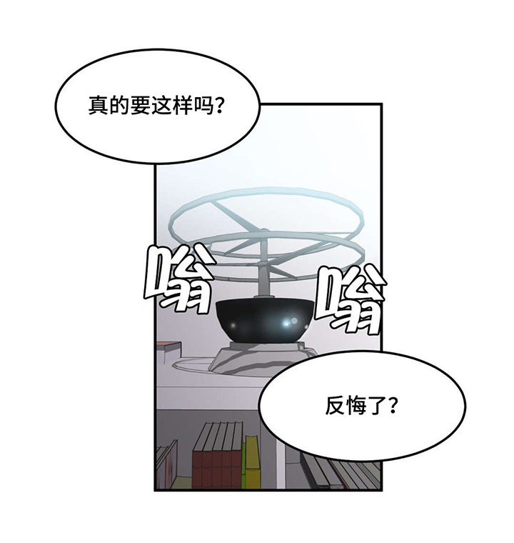 第8章：第二部8
