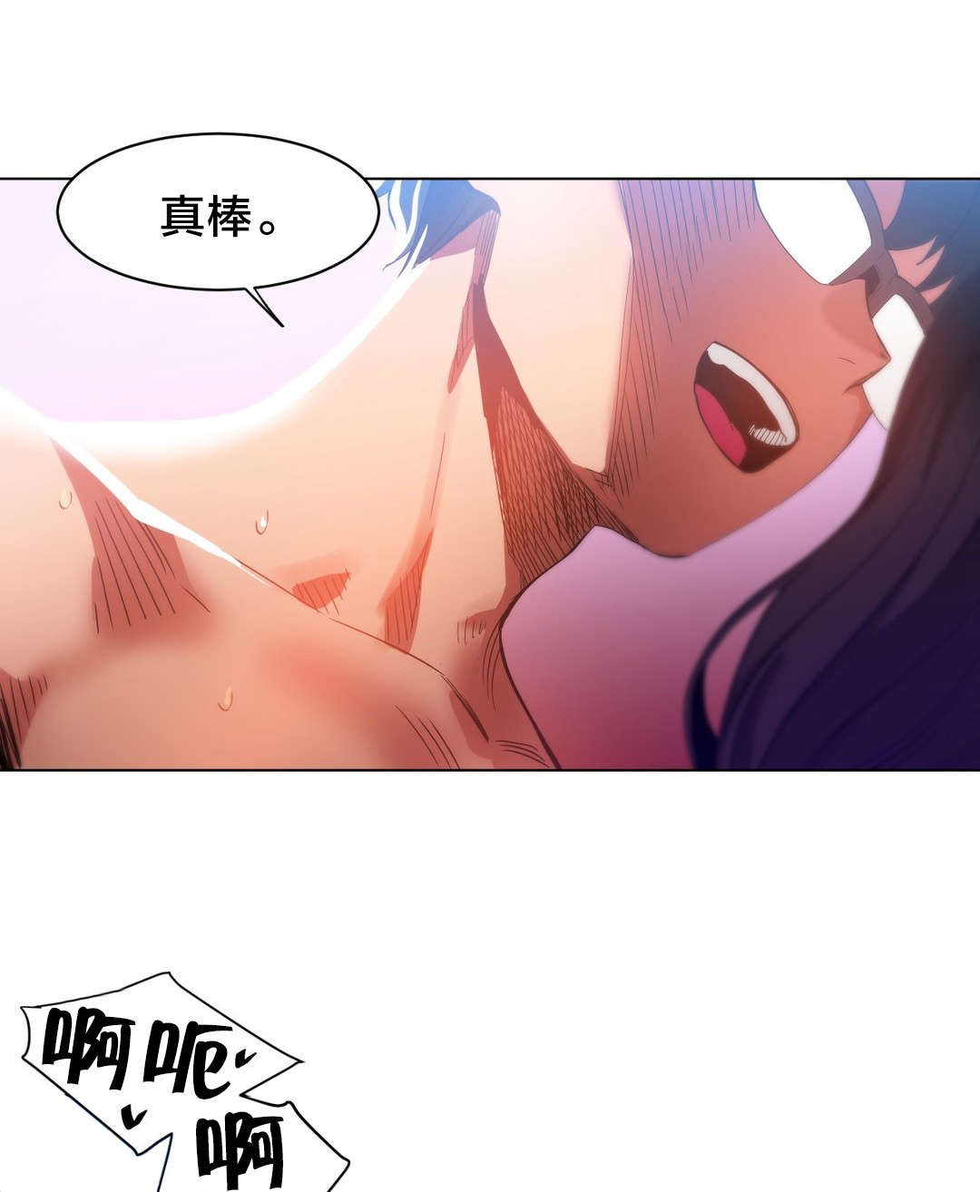 第39章：变化5