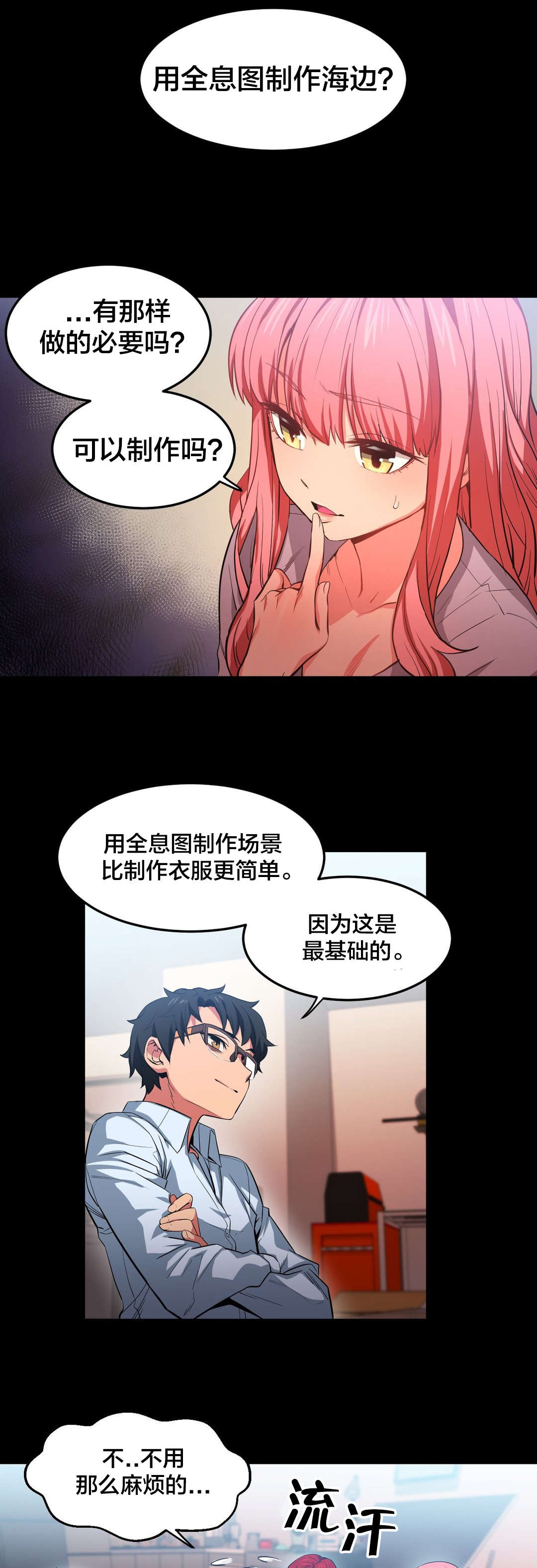 第20章：提问环节0