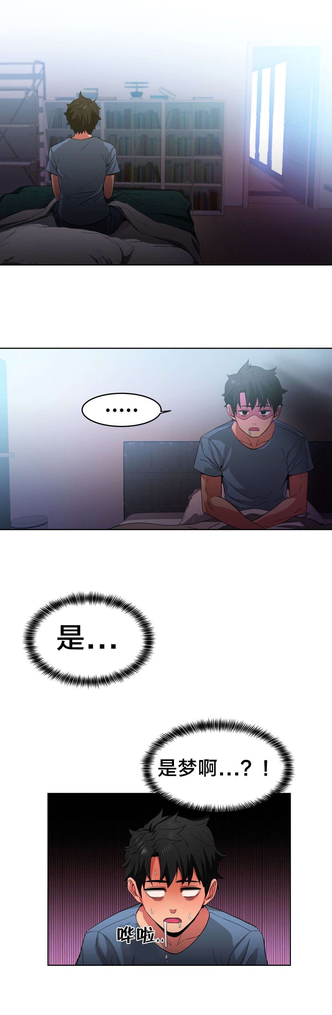 第24章：队长来访6