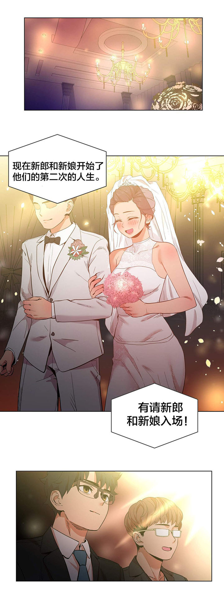第50章：酒醉了8