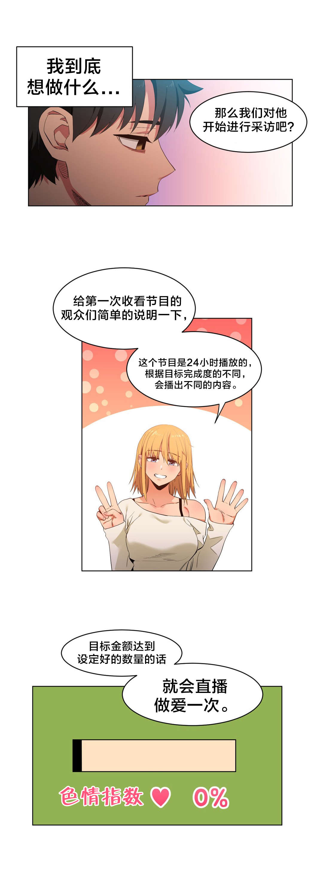 第46章：面目6