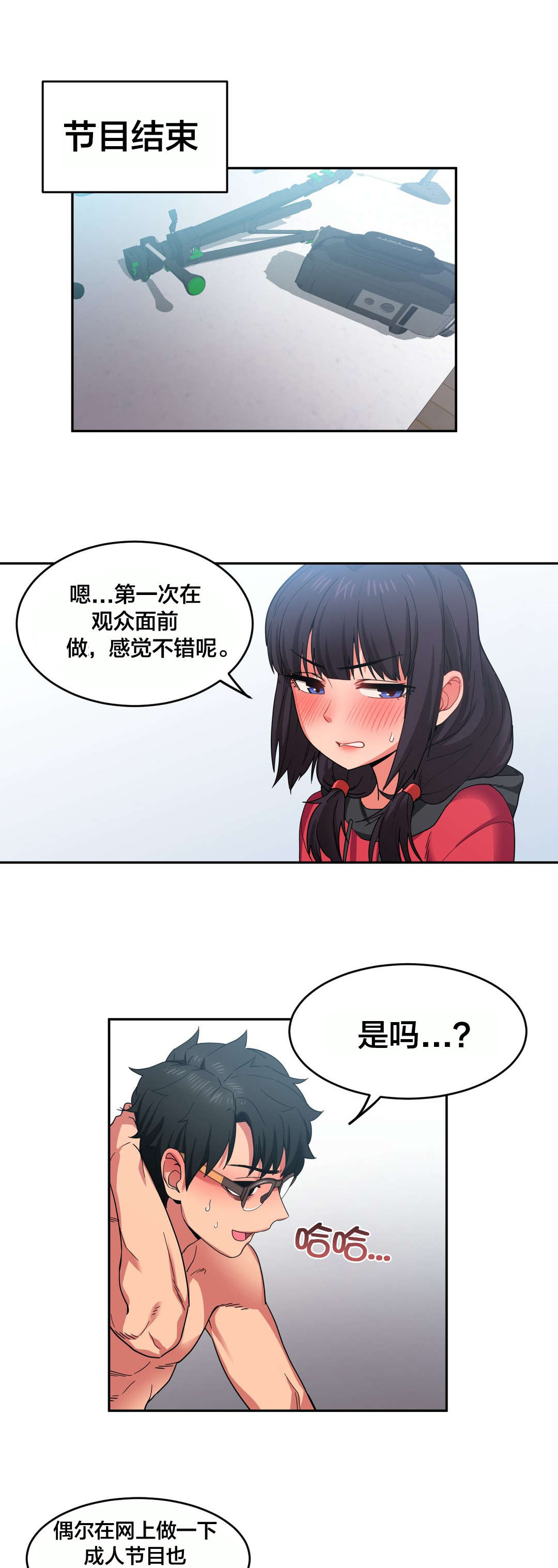 第17章：来电5