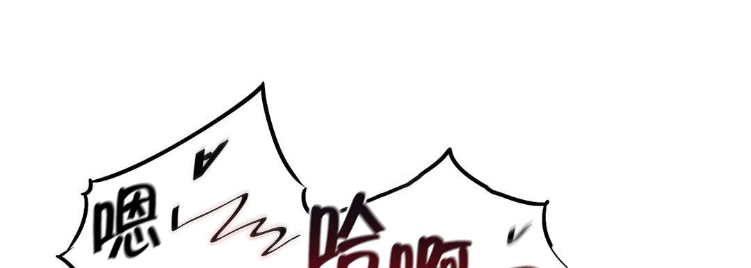 第43章：彻底调查9