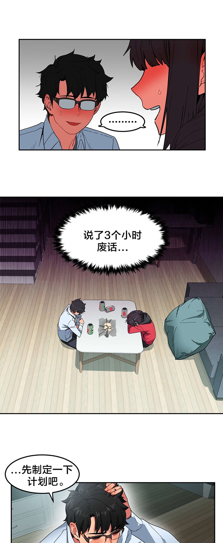 第13章：视频12