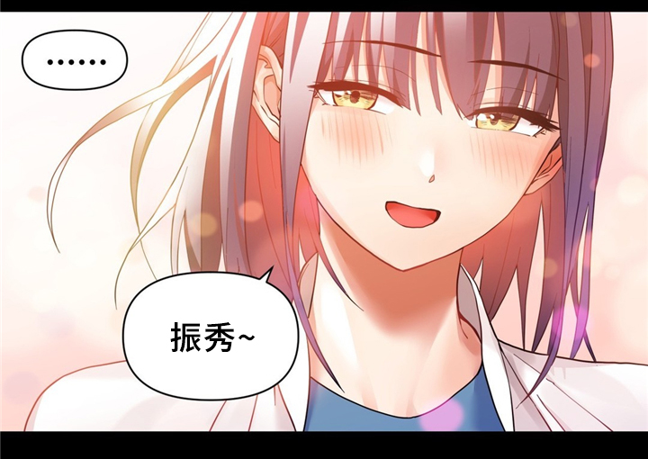 第76章：永远在一起6