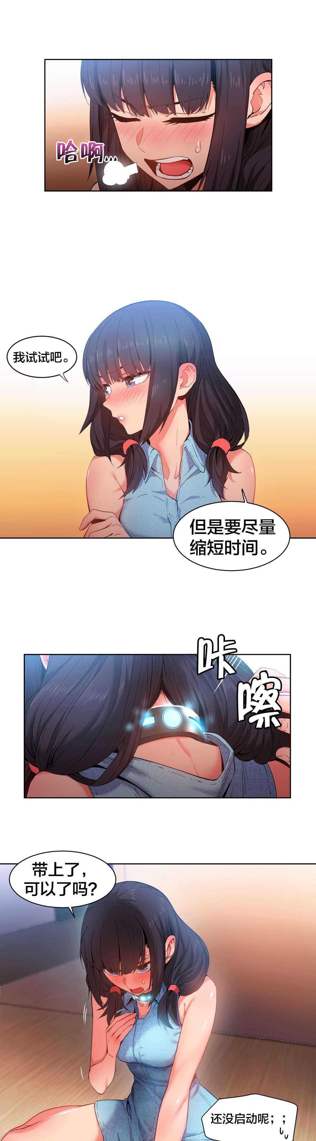 第37章：测试2