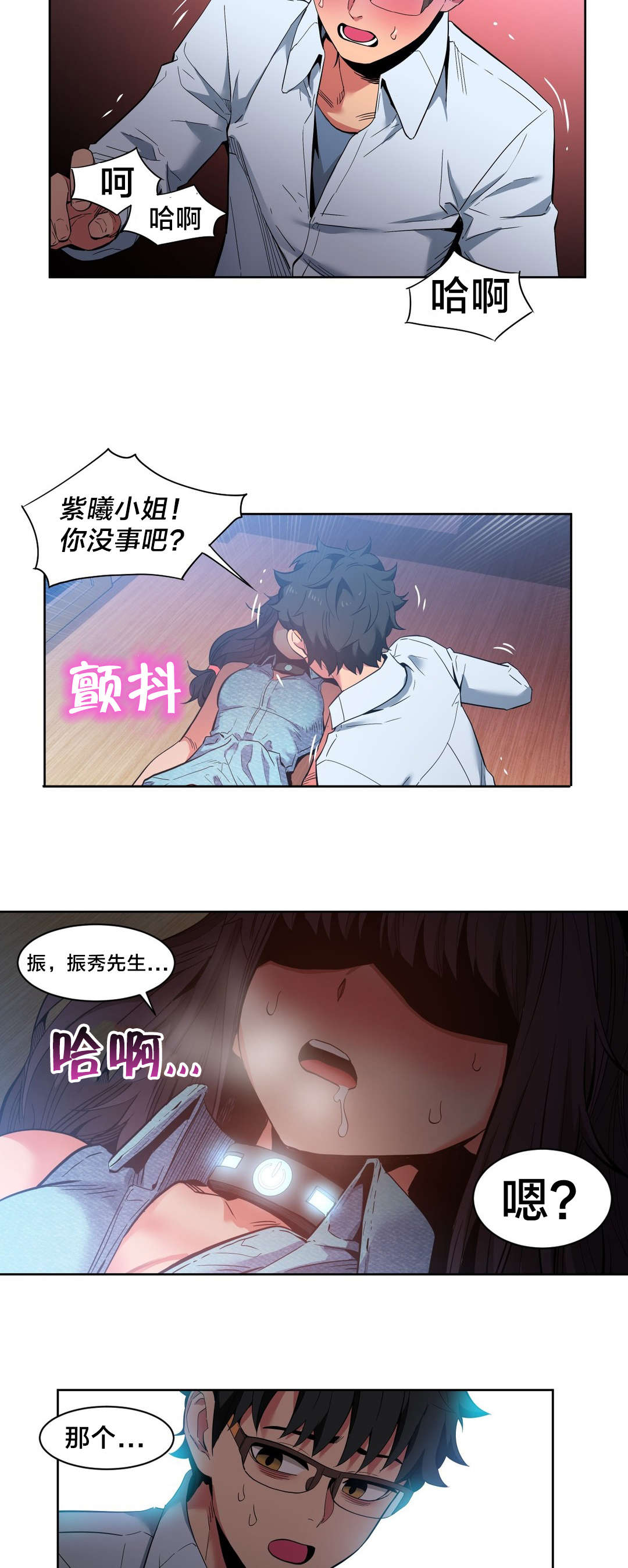 第37章：测试12