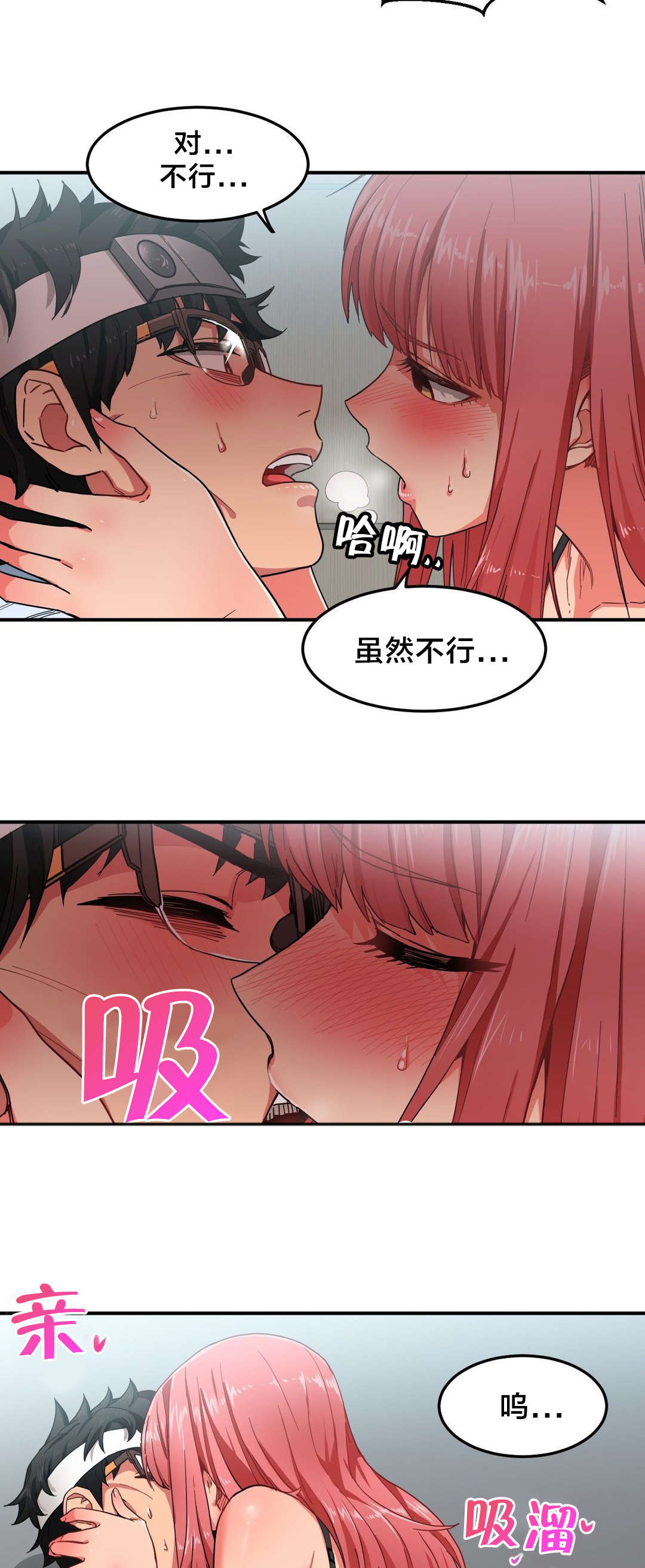 第9章：复制感觉12