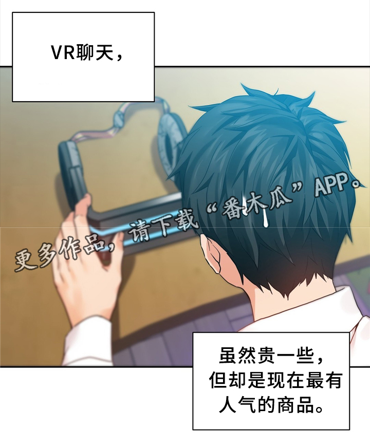 第76章：永远在一起7