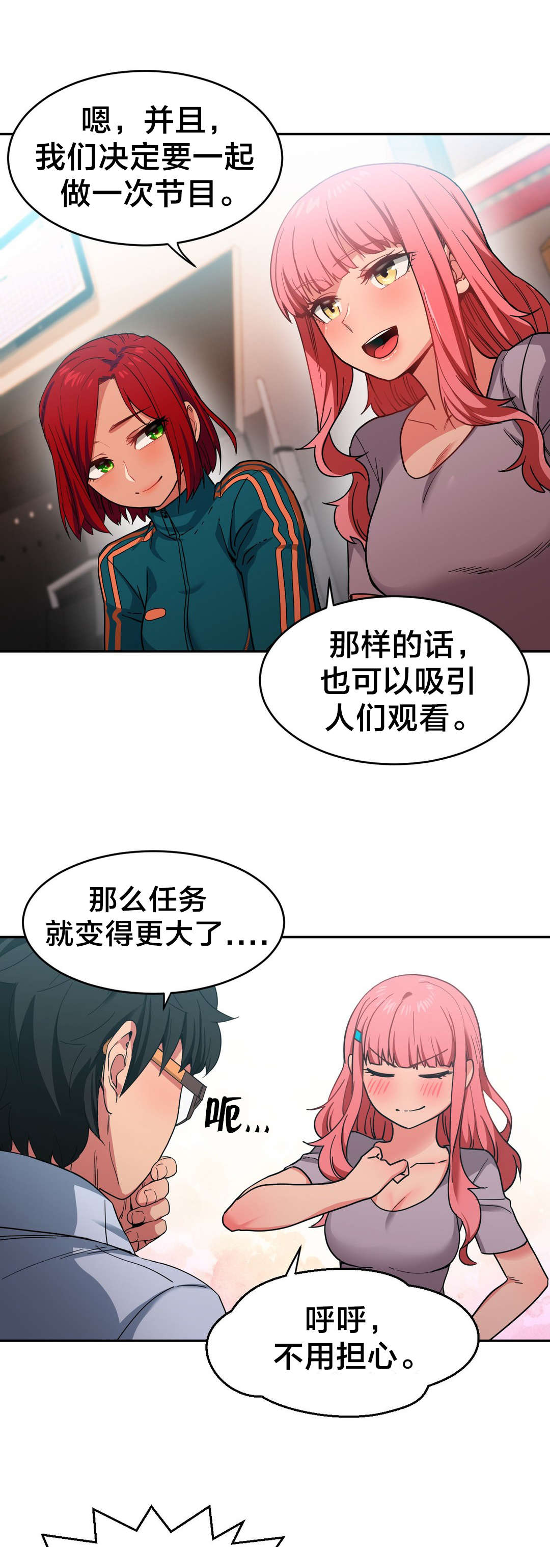 第18章：海景特辑9