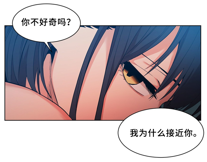 第68章：昨天的直播2