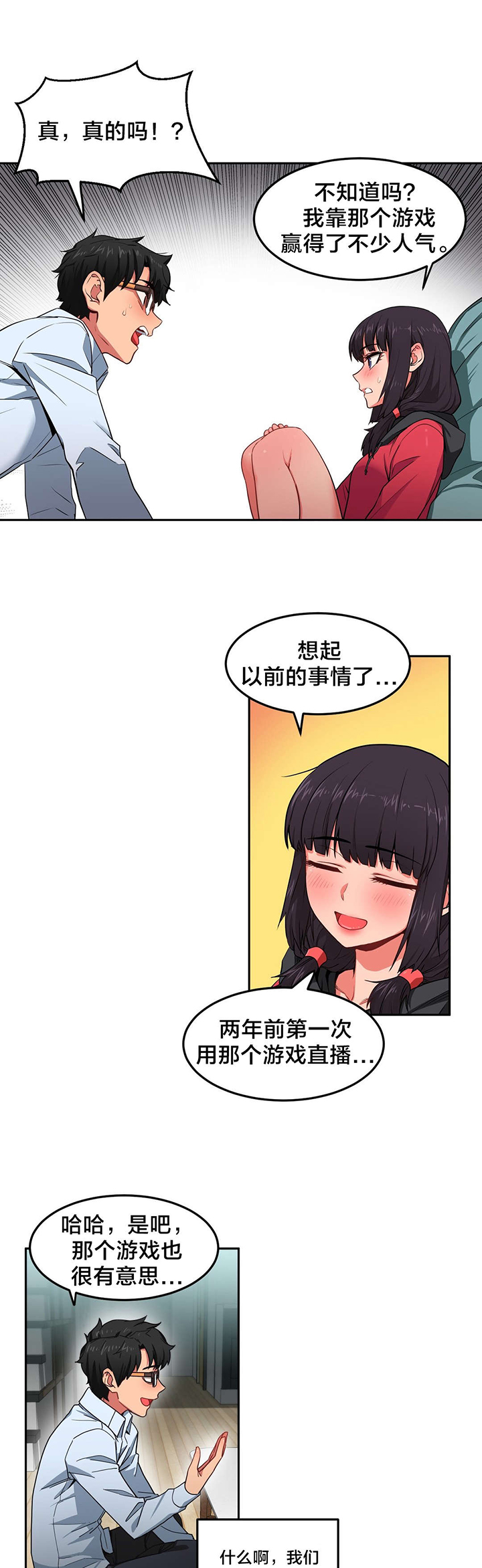 第13章：视频8