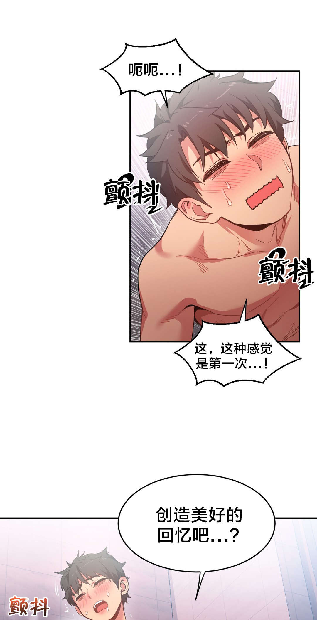 第28章：梦想与现在0