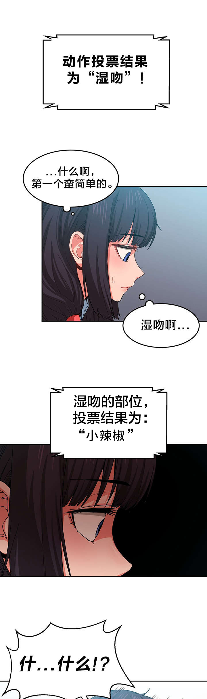 第14章：投票结果9