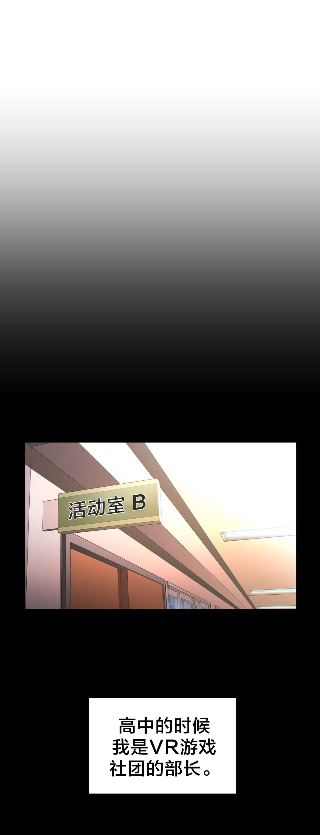 第30章：埋怨自己3