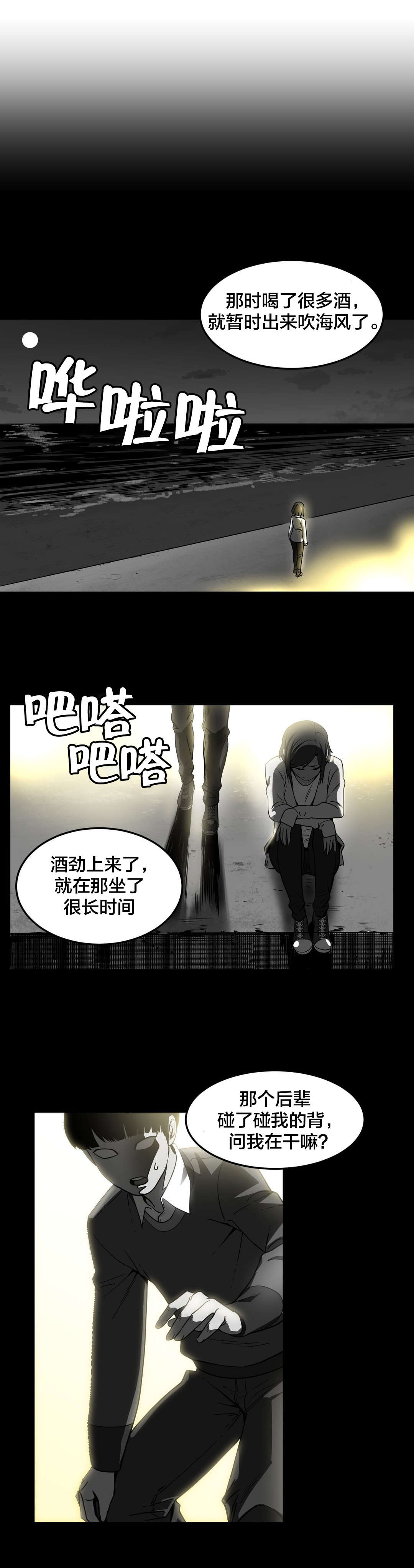 第20章：提问环节12
