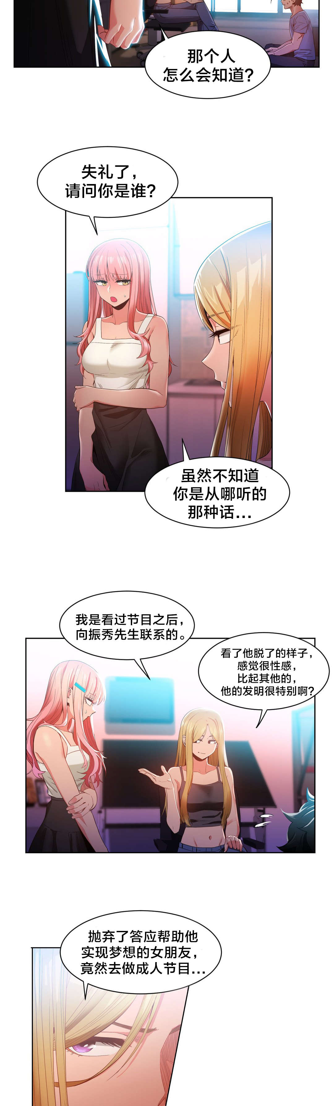 第44章：提案16
