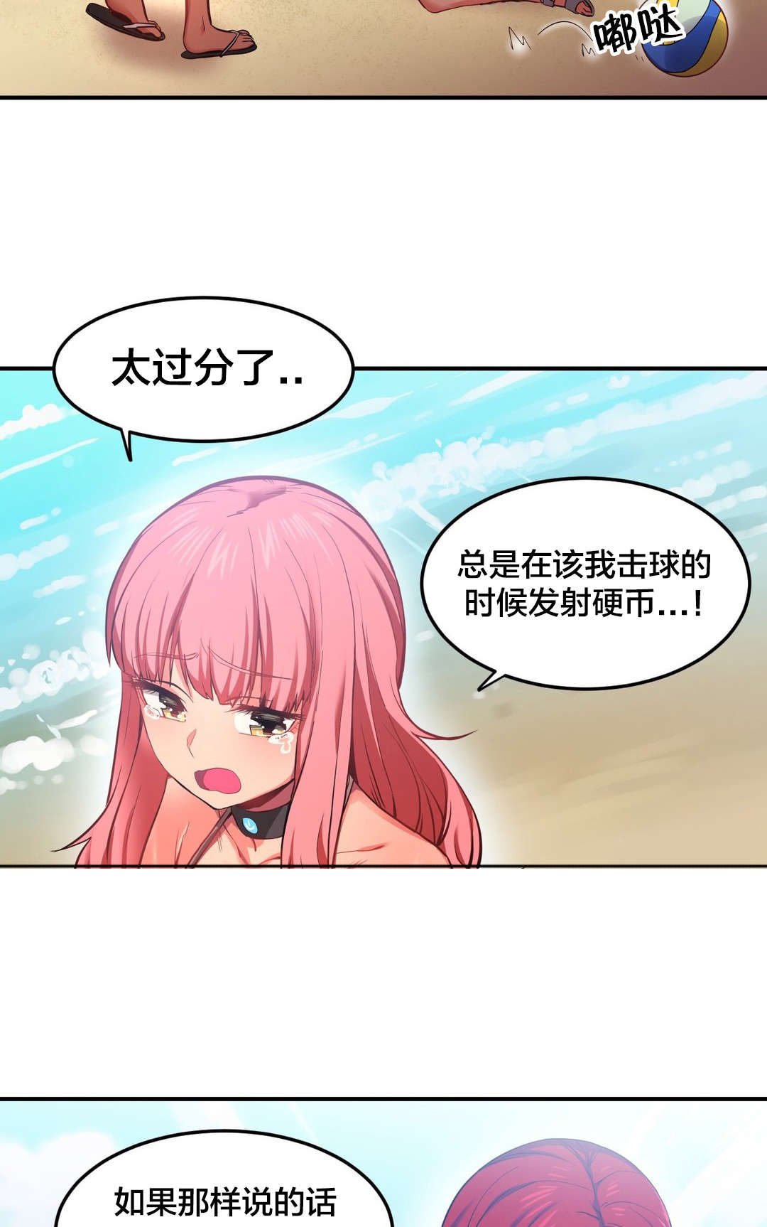 第20章：提问环节5