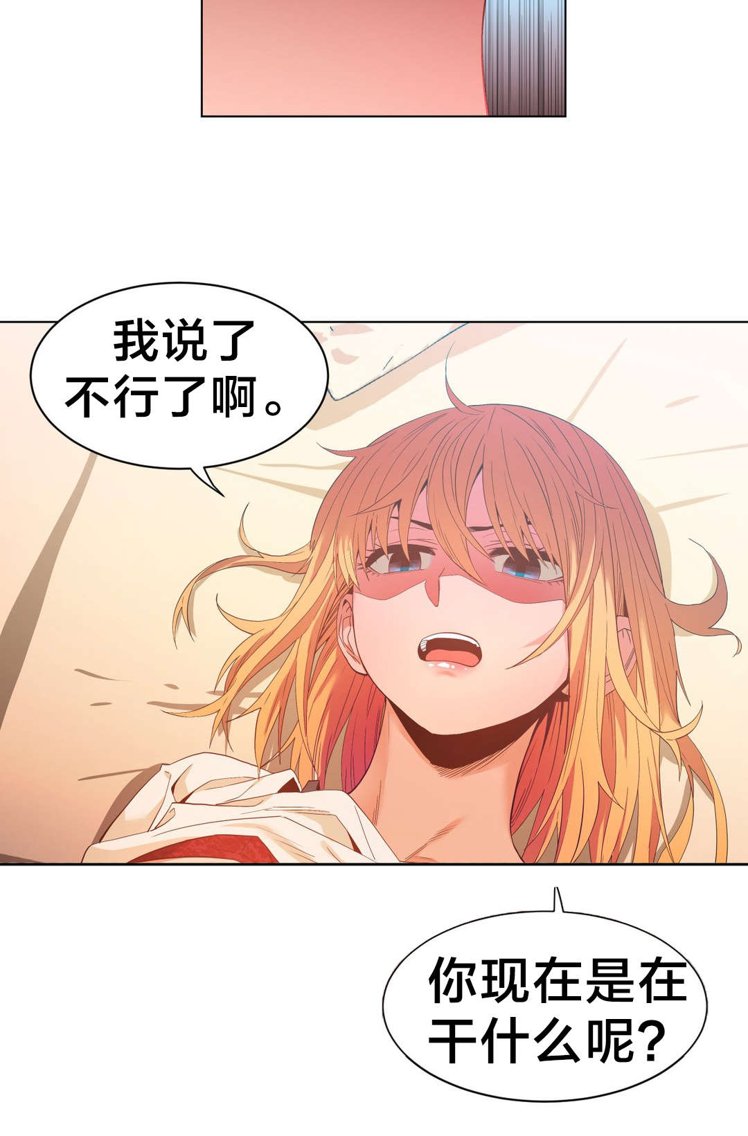 第46章：面目19