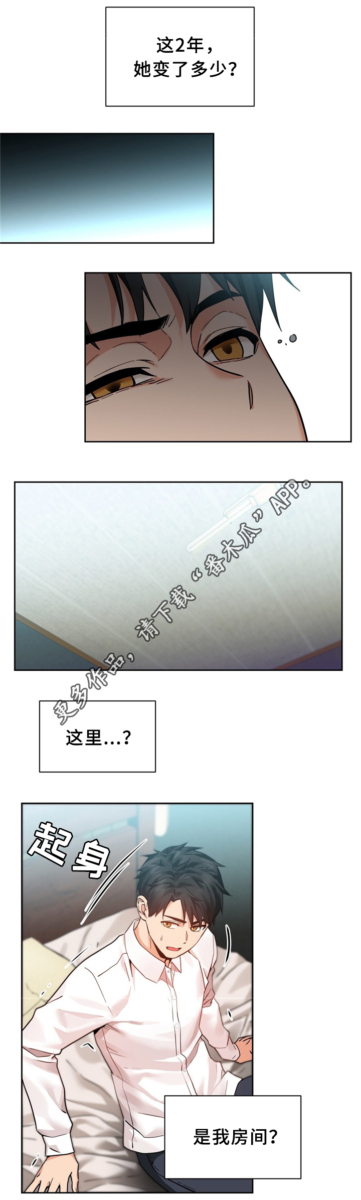 第76章：永远在一起10