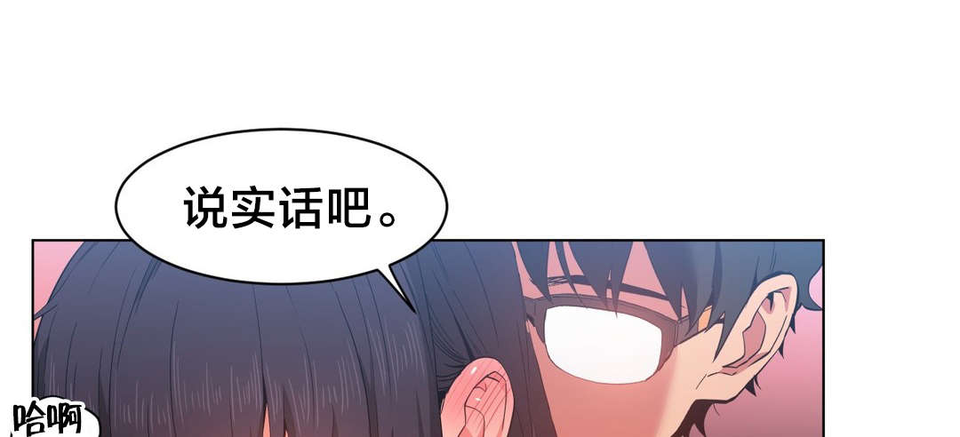 第39章：变化3