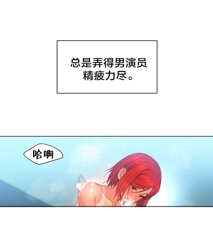 第42章：多享受会吧13