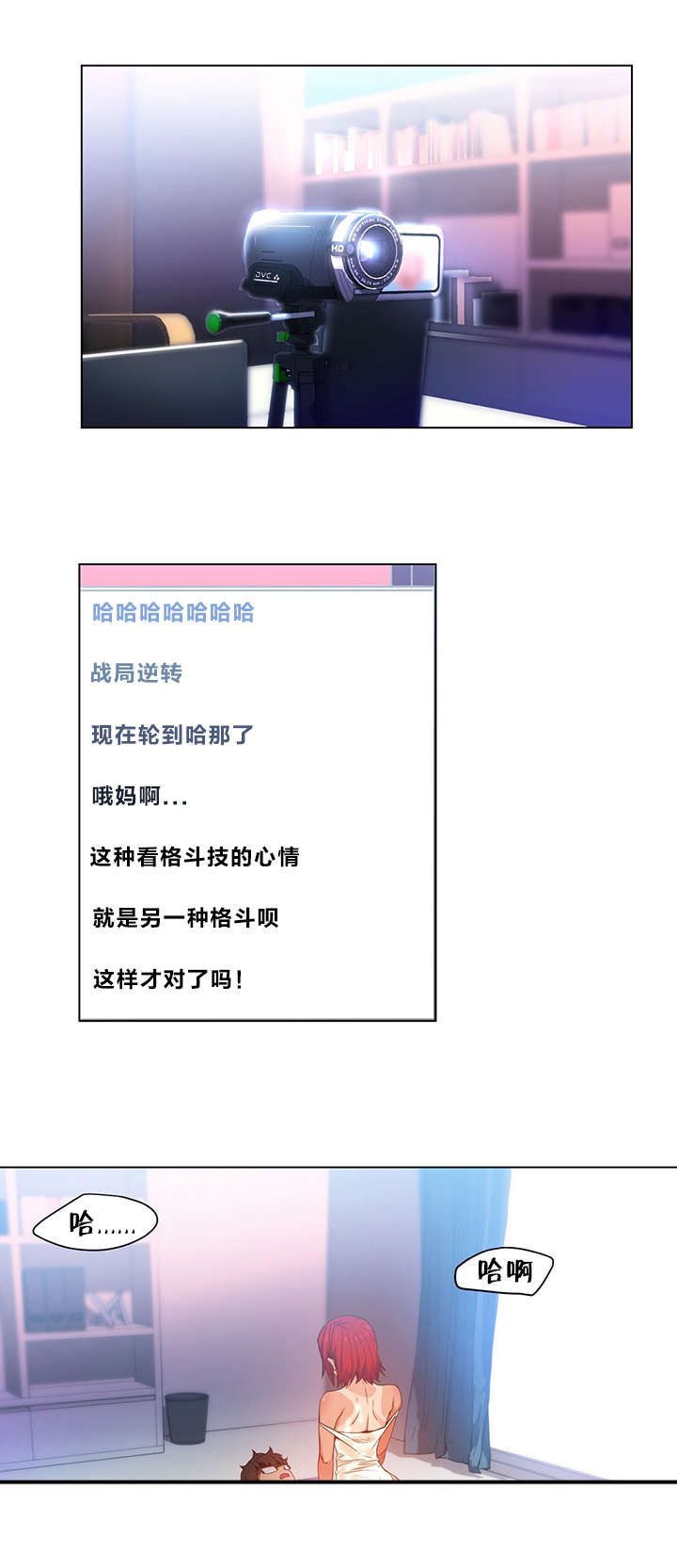 第42章：多享受会吧0