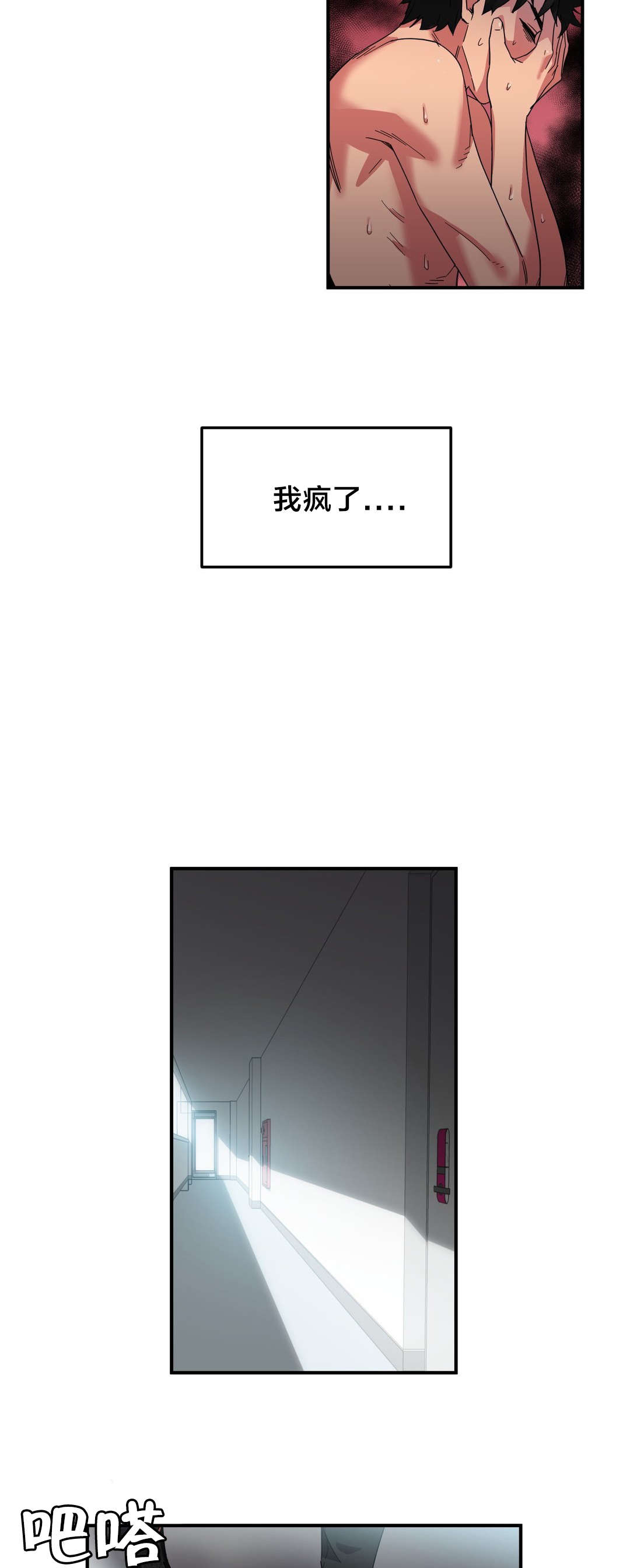 第10章：来访17