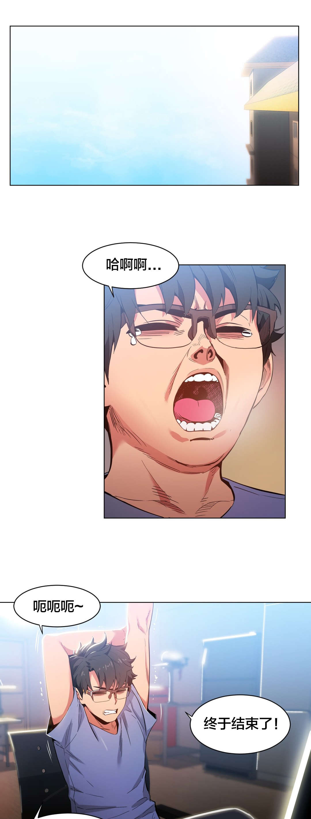 第39章：变化13