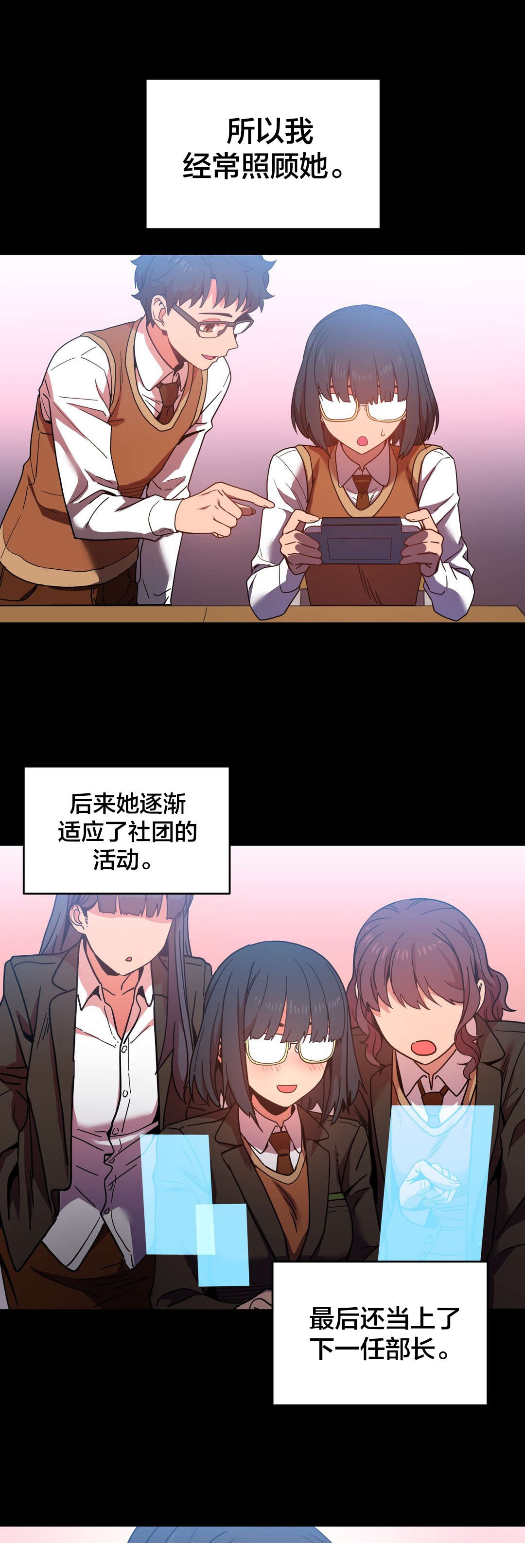 第30章：埋怨自己5