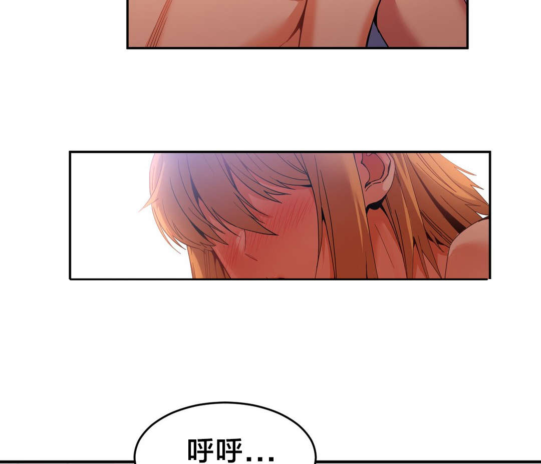 第27章：更刺激的玩法13