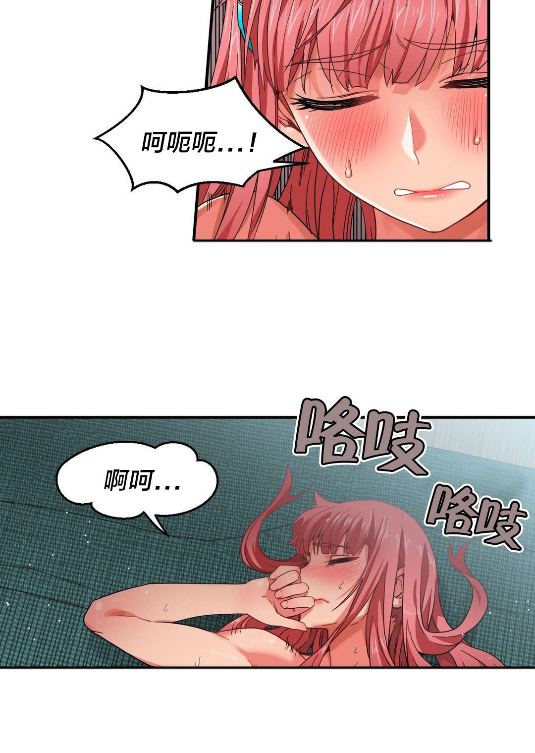 第10章：来访11