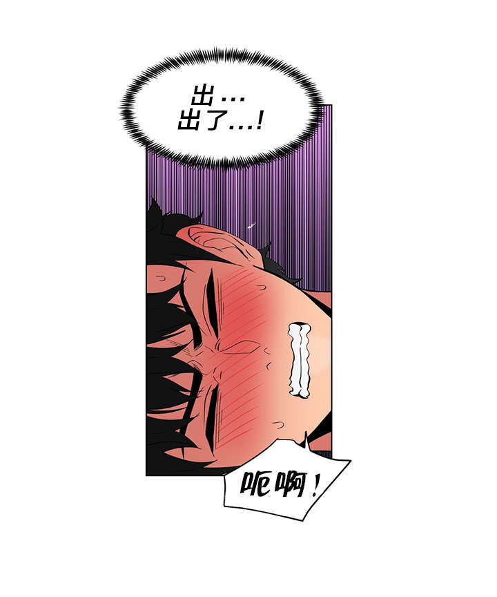 第42章：多享受会吧21