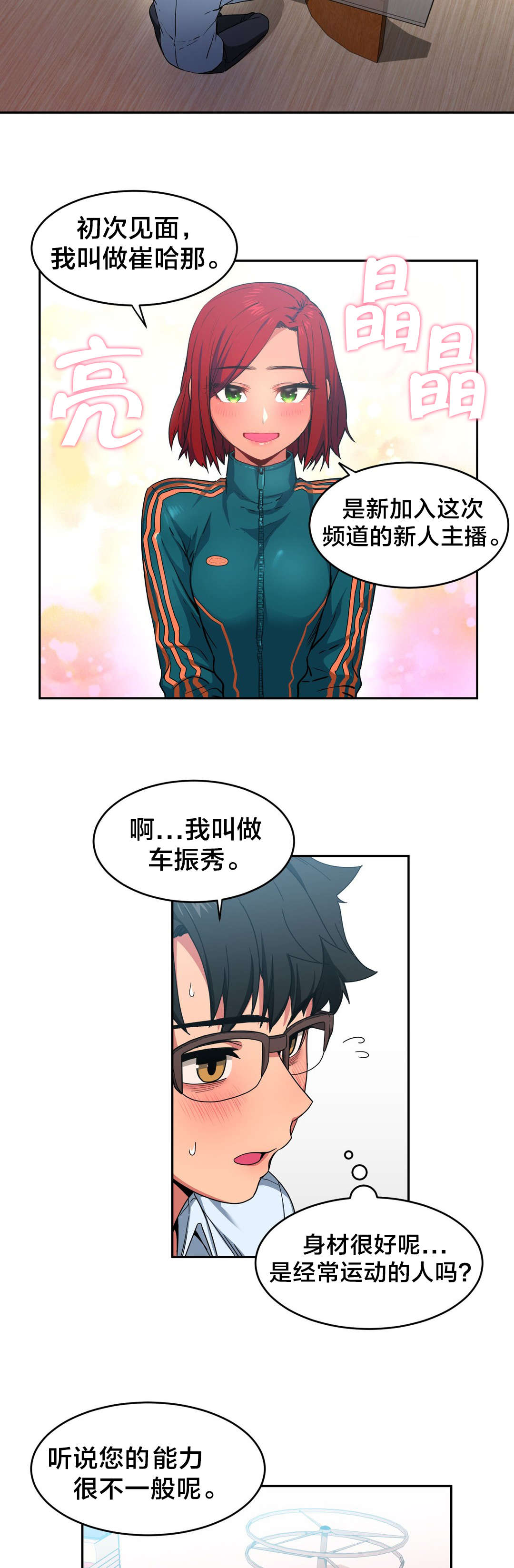 第18章：海景特辑4
