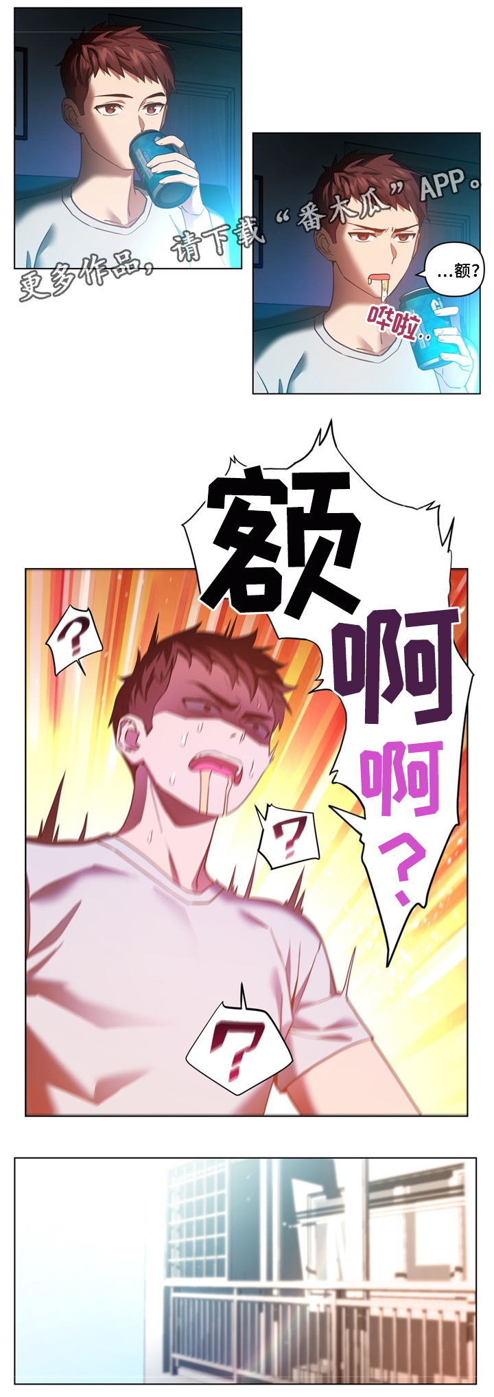 第73章：选中9