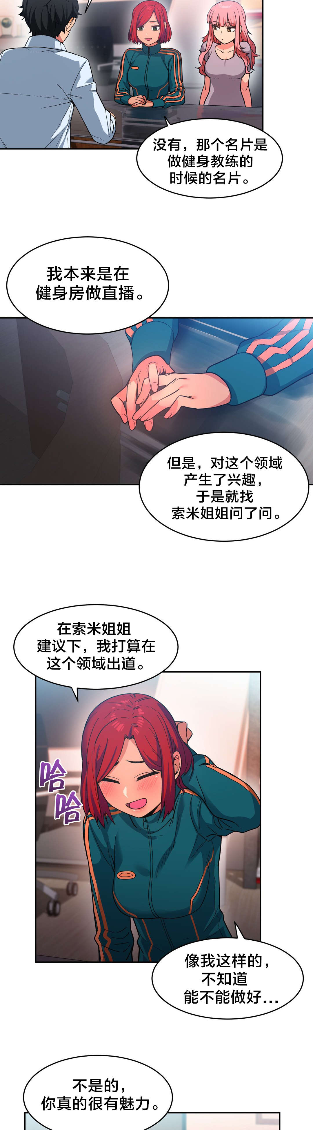 第18章：海景特辑7