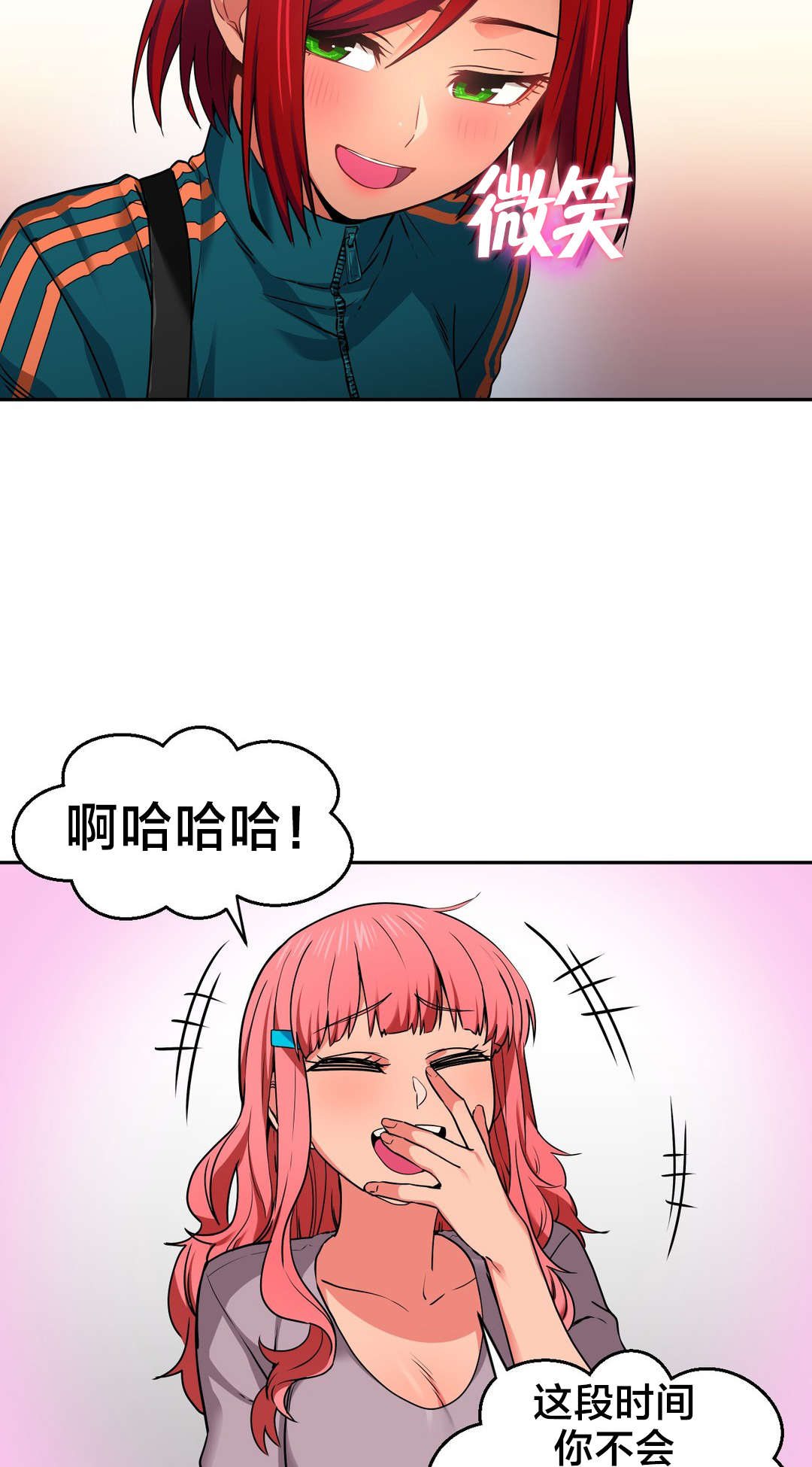 第18章：海景特辑2