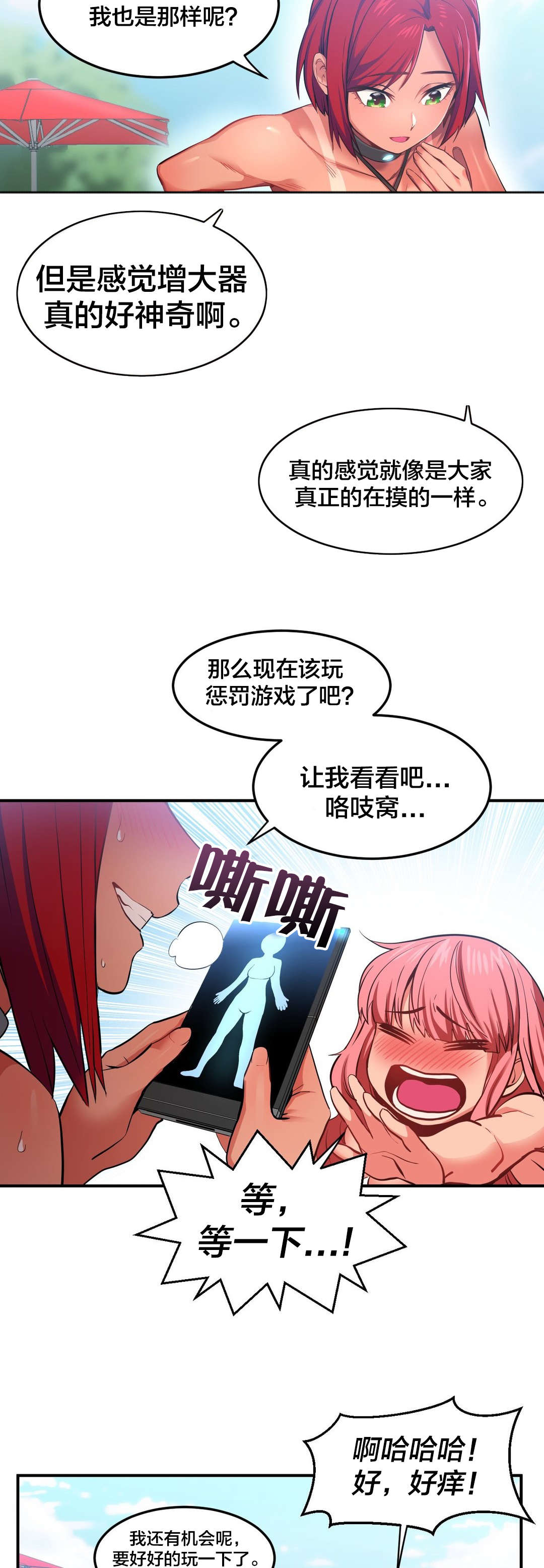 第20章：提问环节6