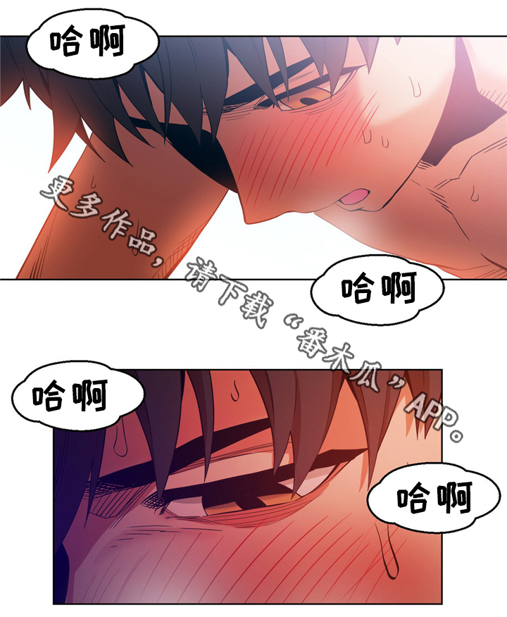 第67章：相互吸引12
