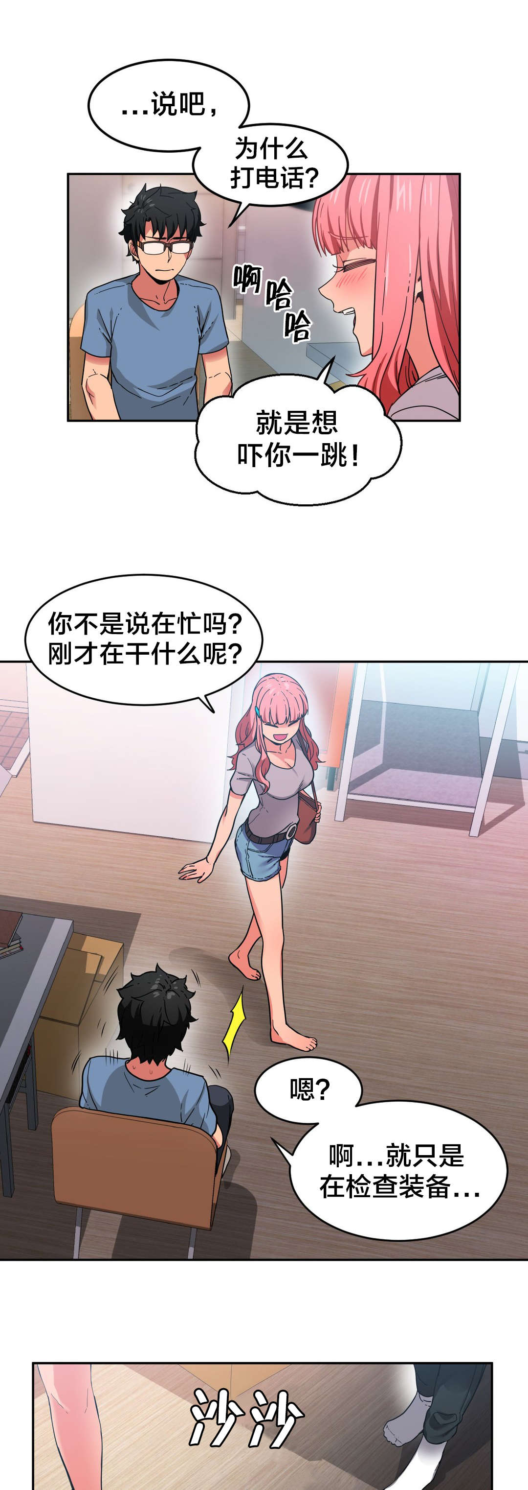 第18章：海景特辑0