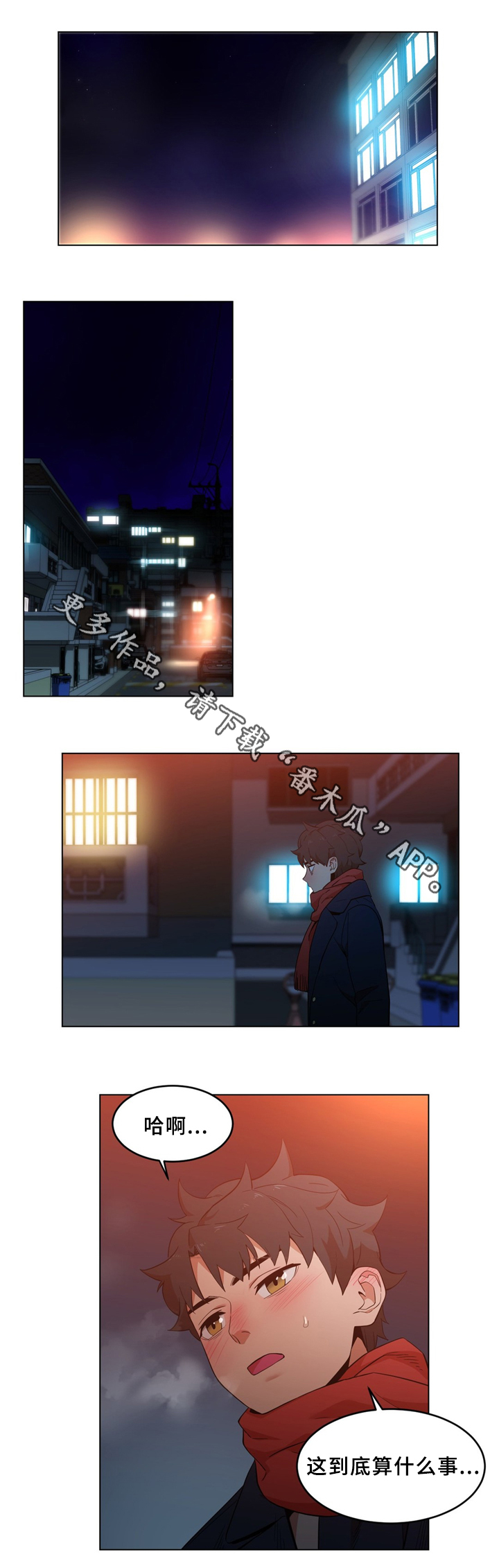 第64章：决不放弃3