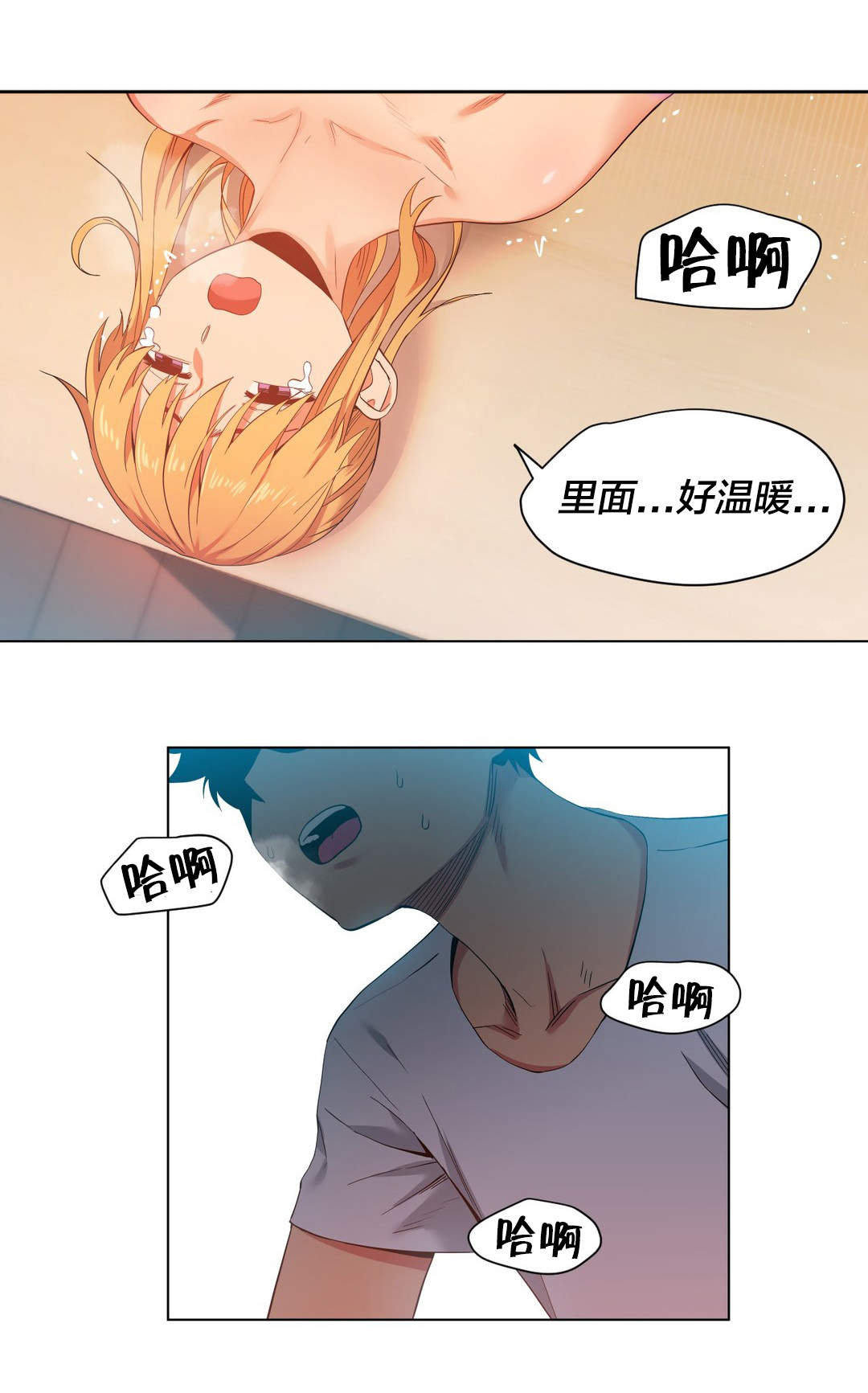 第48章：短信12