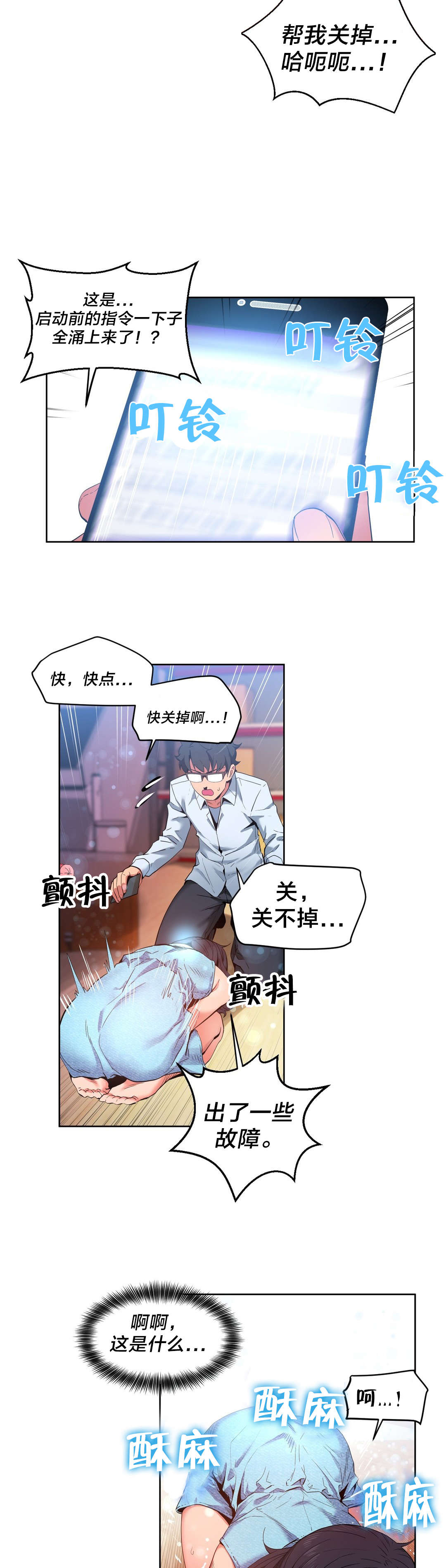 第37章：测试9
