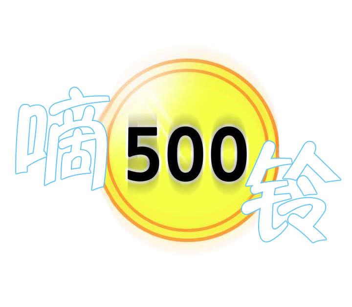 第2章：放送事故8