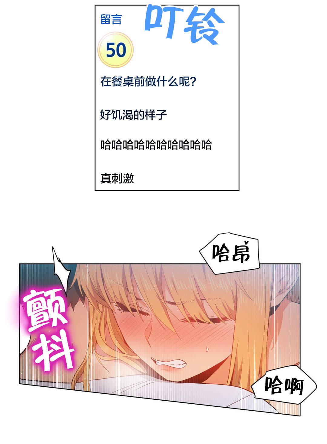 第48章：短信3