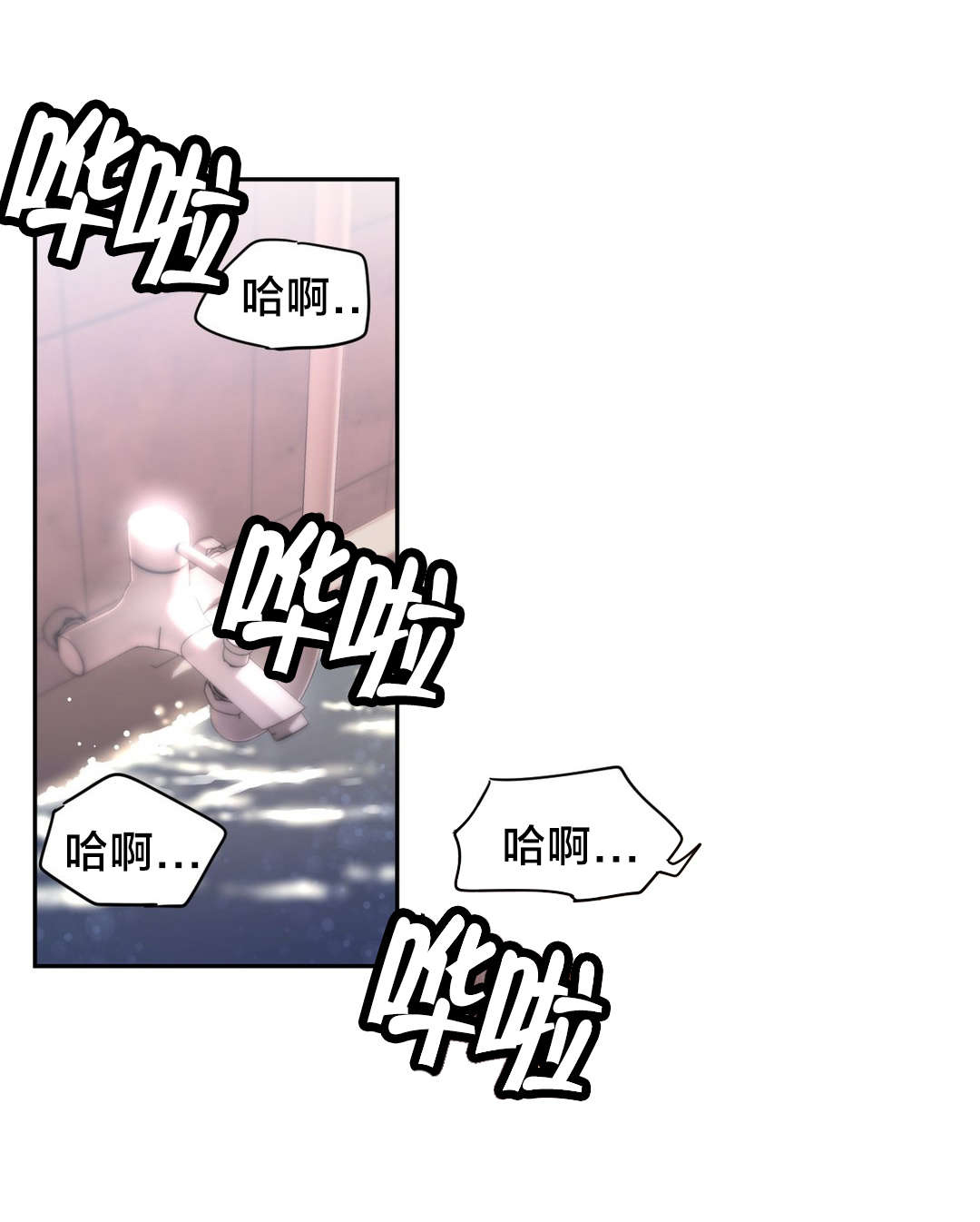 第29章：同学会0